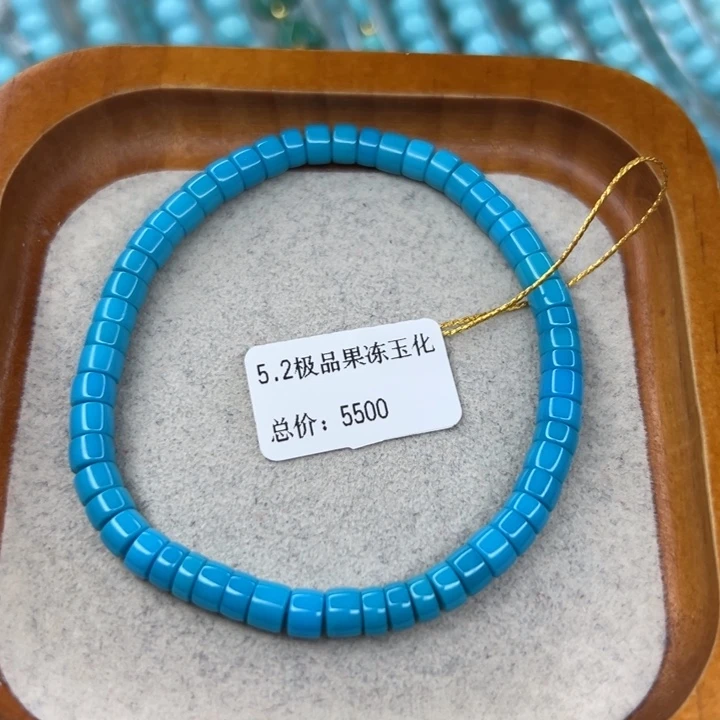 绿松石未镶嵌珠宝半成品