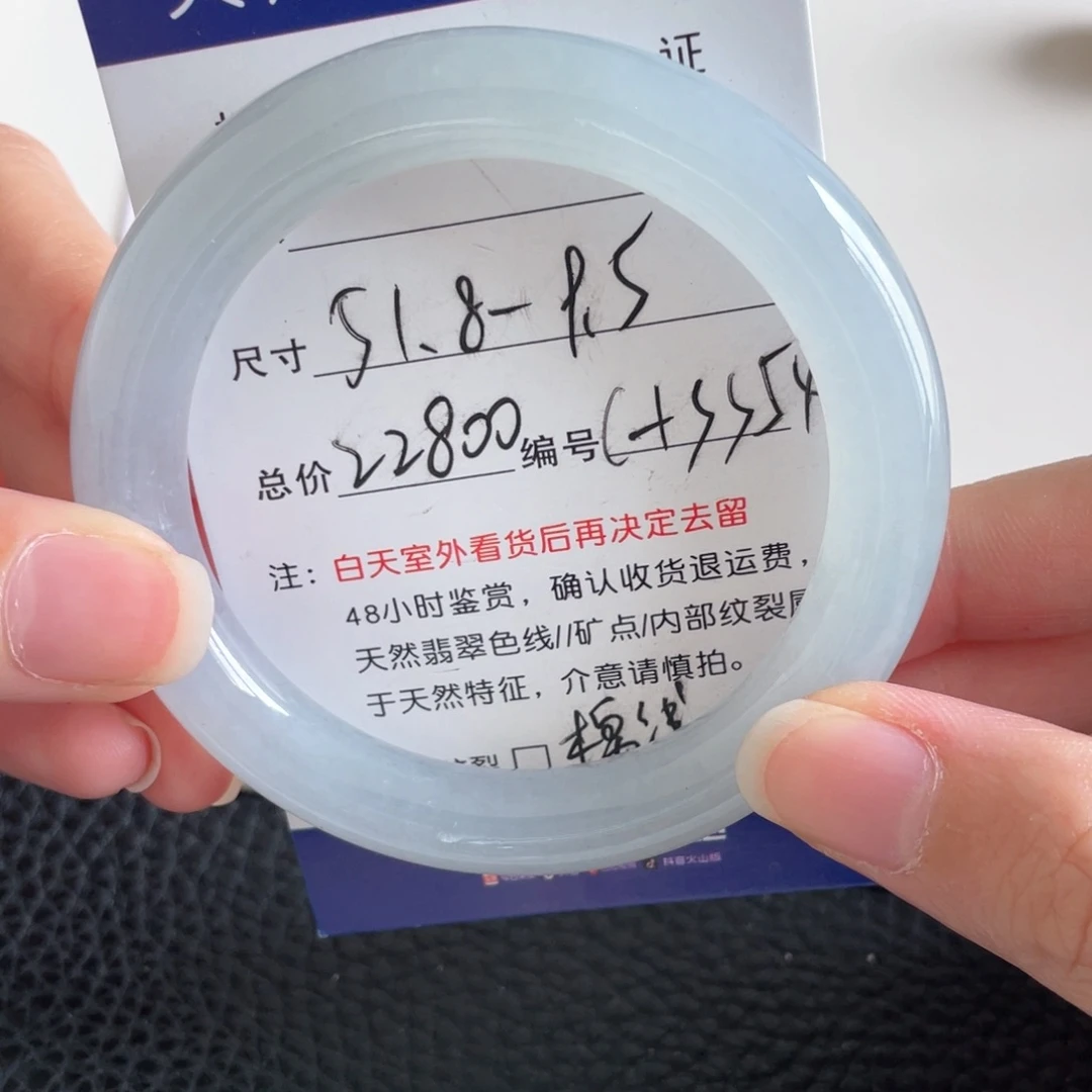 翡翠未镶嵌手镯翡翠