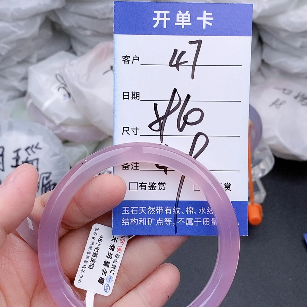 玛瑙/玉髓未镶嵌手镯47