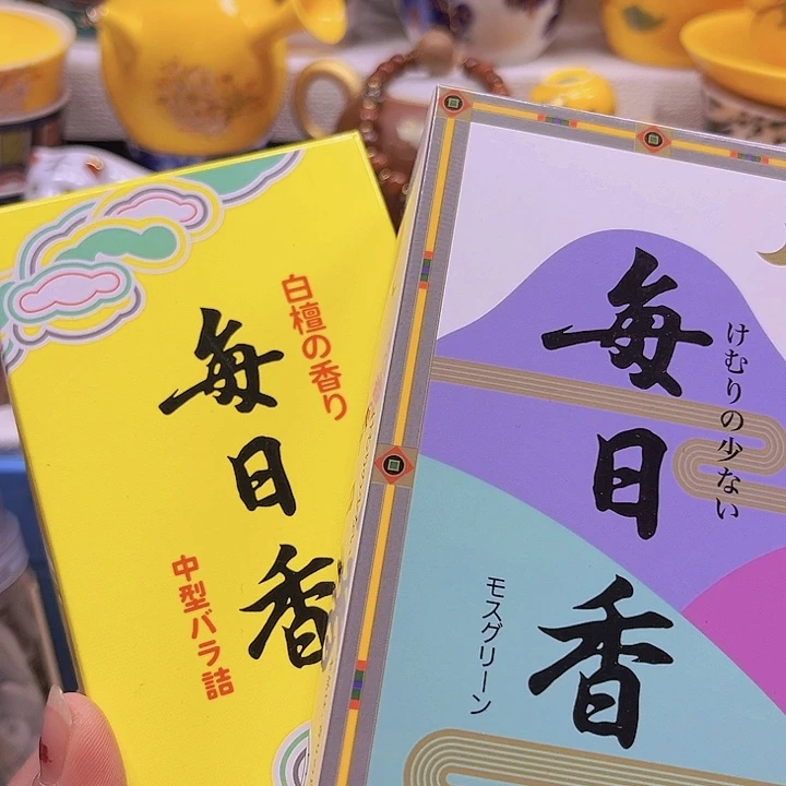 瓷片清库存满18包邮，新疆西藏青海不包邮，回流瓷器