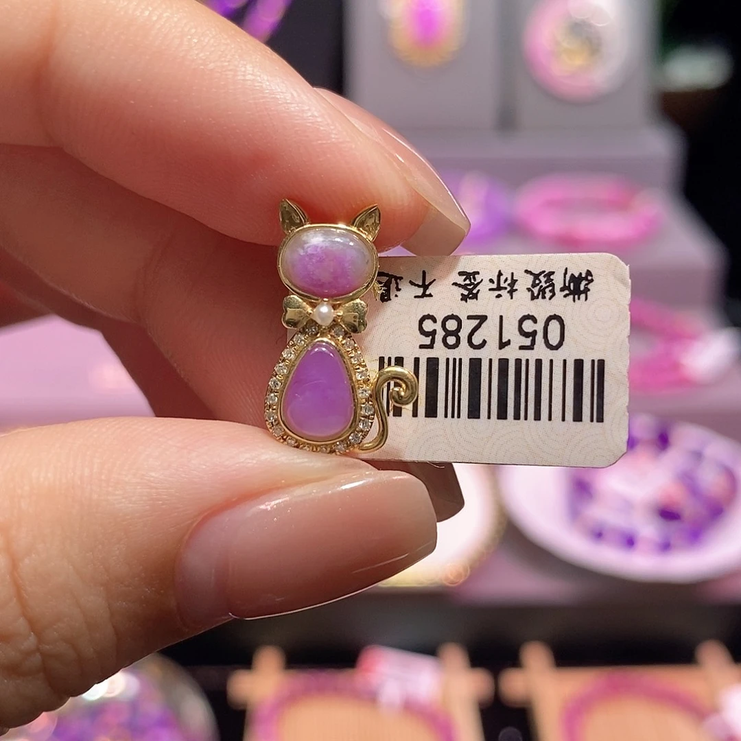 苏纪石（舒俱来）18K金镶嵌吊坠(不含链)
