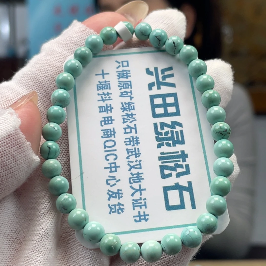 绿松石未镶嵌挂件