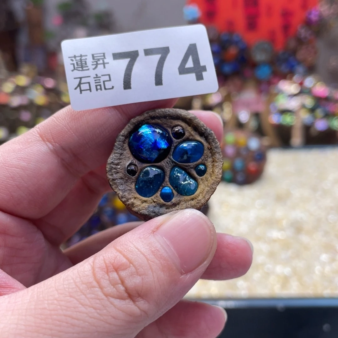 核桃木/黑胡桃（胡桃木）阳*774