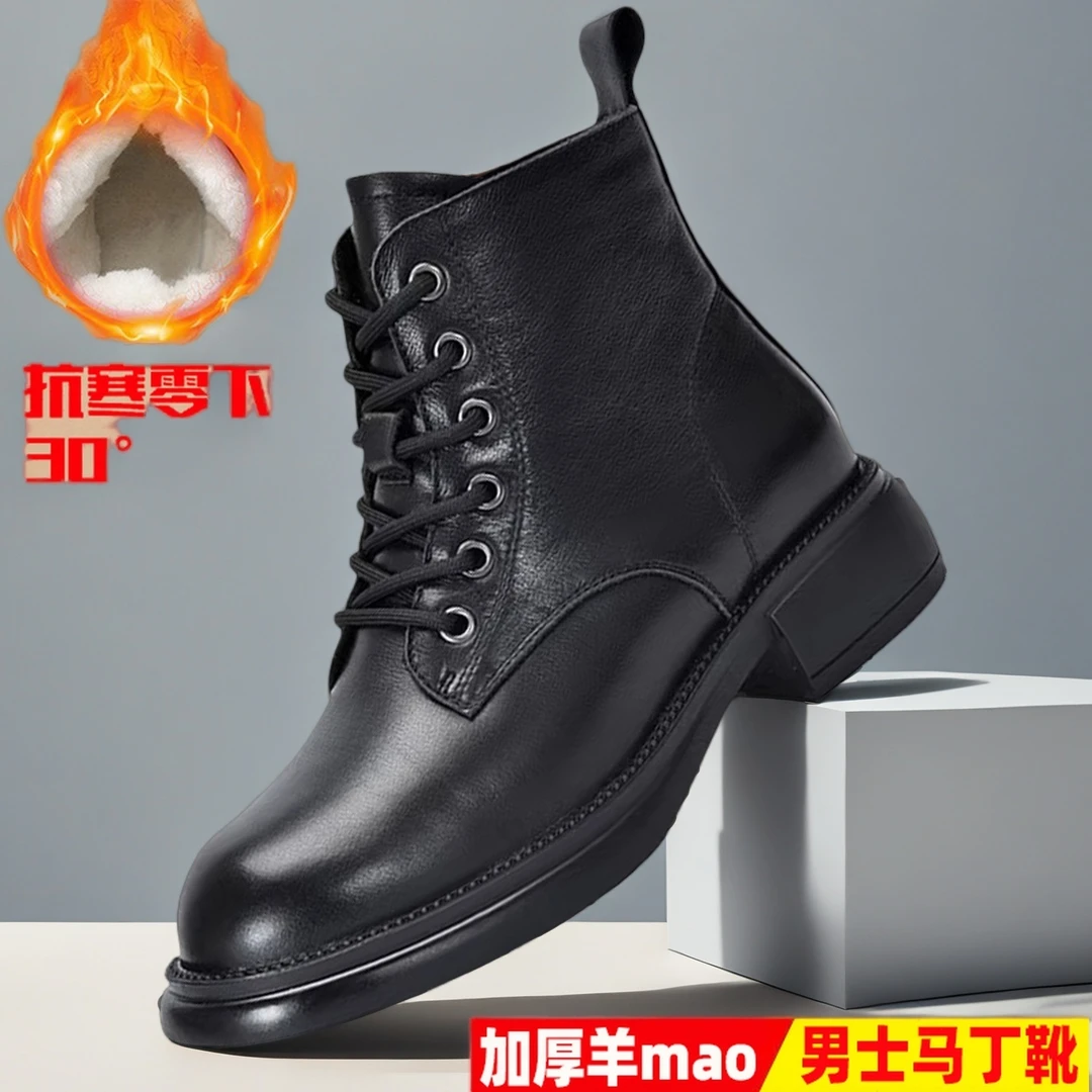无拉链款~男马丁靴冬季保暖皮毛一体加厚羊毛防滑厚底东北大棉鞋