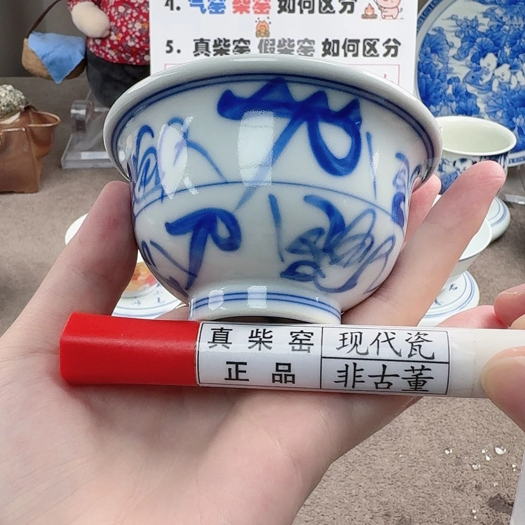 陶瓷制品加工工艺技术的