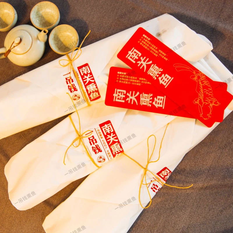 一吊钱熏鲳鱼450g/条熏制鲁西特产新鲜营养开袋即食鲜嫩鲜香劲道