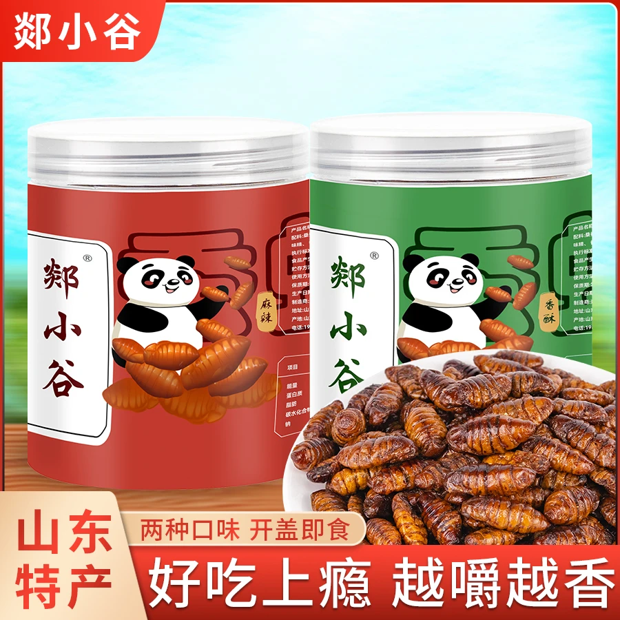 山东特色香酥蚕蛹营养丰富肉质美味下酒菜即食熟食麻辣零食