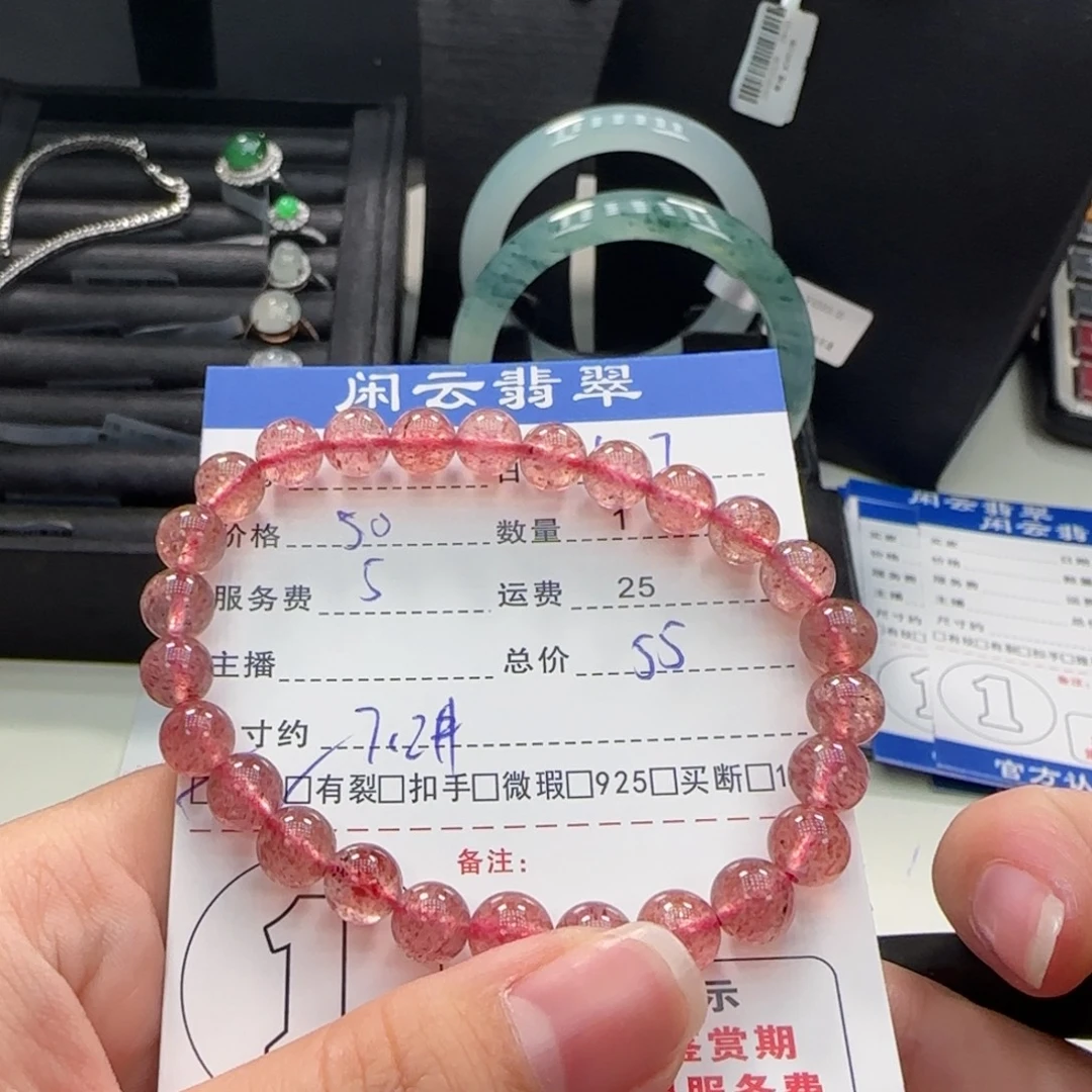 水晶颈饰未镶嵌水晶