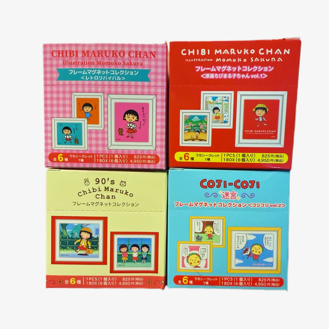 樱桃小丸子 日谷 人物原画限定相框冰箱贴盲袋【直播代拆】