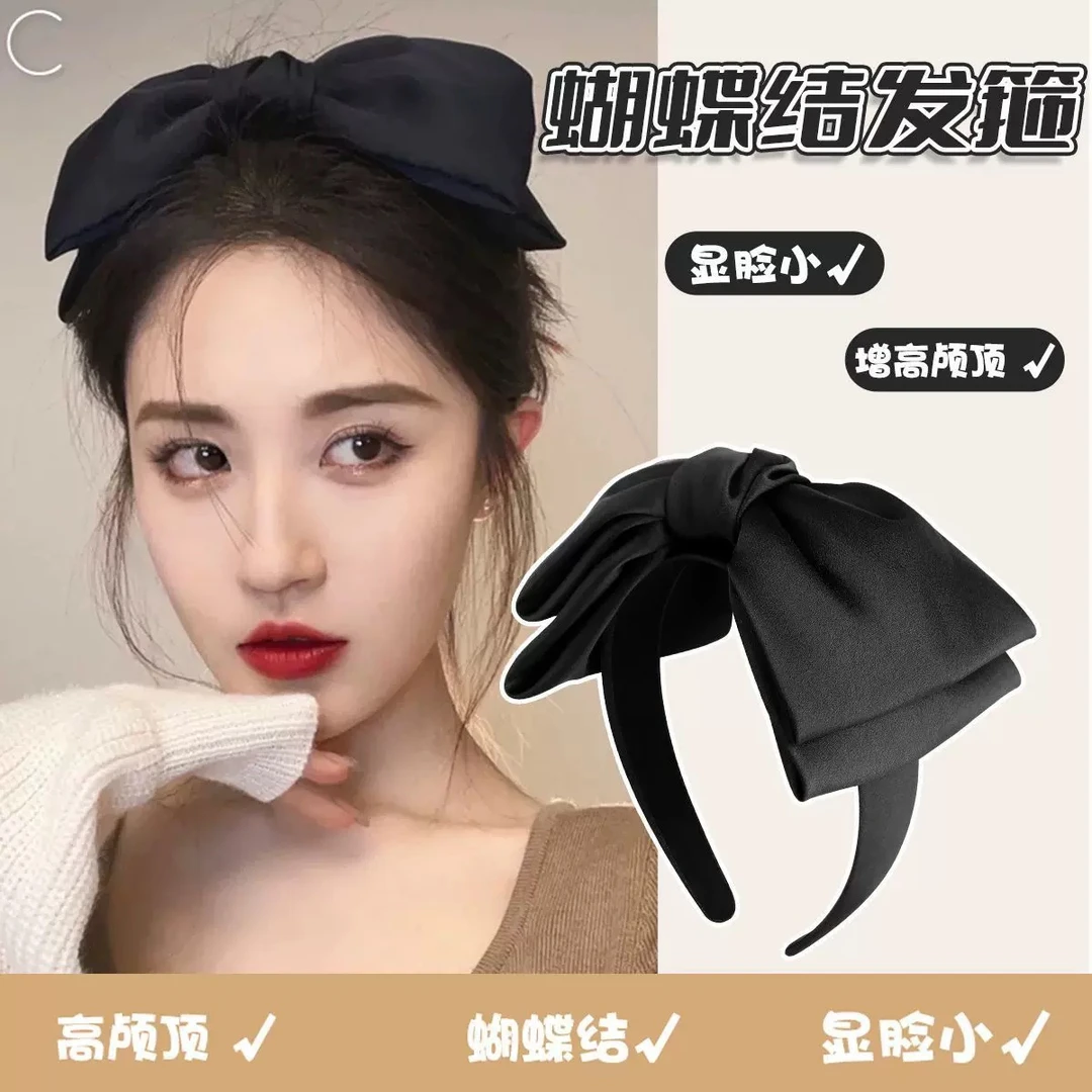 珀小棉千金风蝴蝶结发箍明星同款气质优雅韩版发箍pxm450023fg