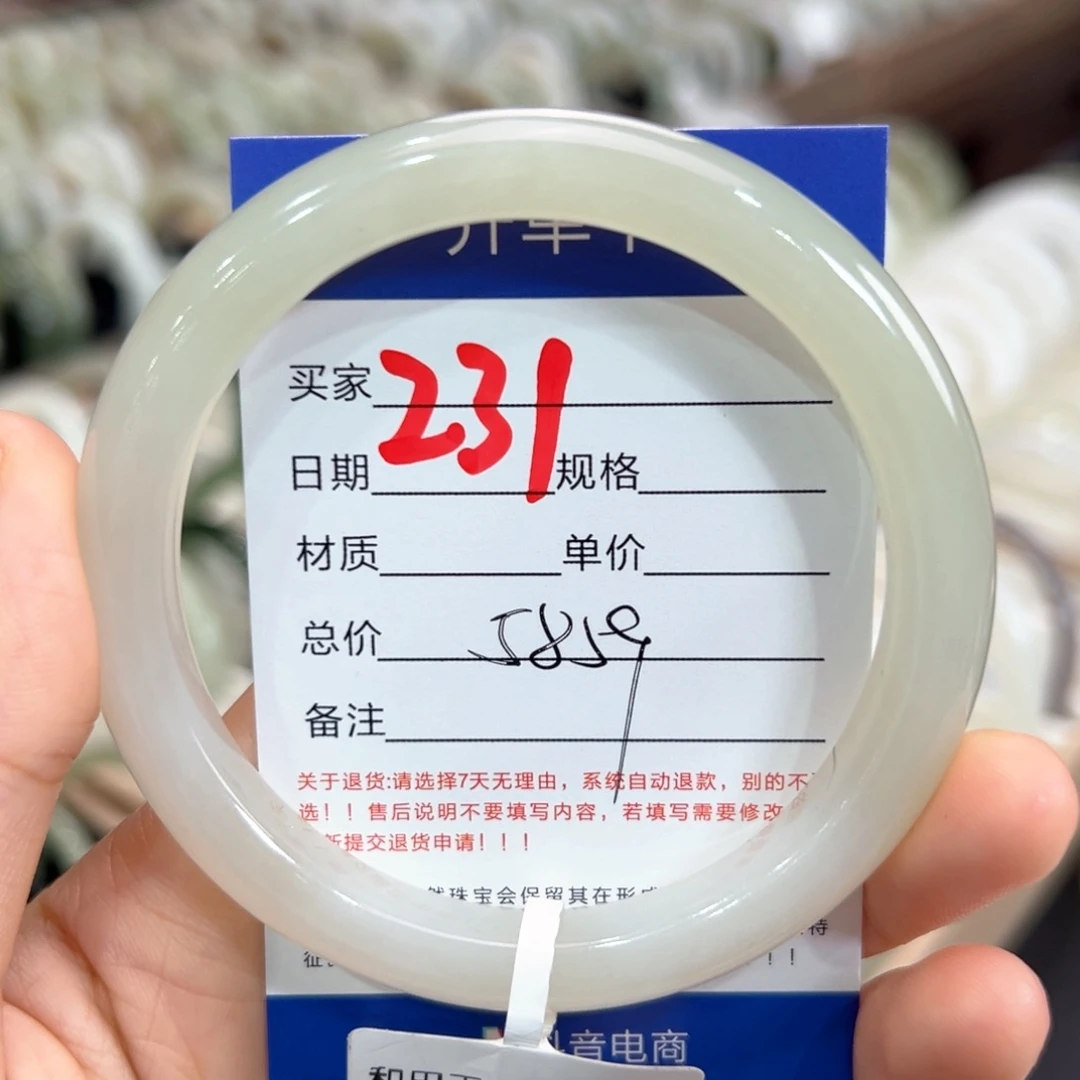 未镶嵌手镯和田玉