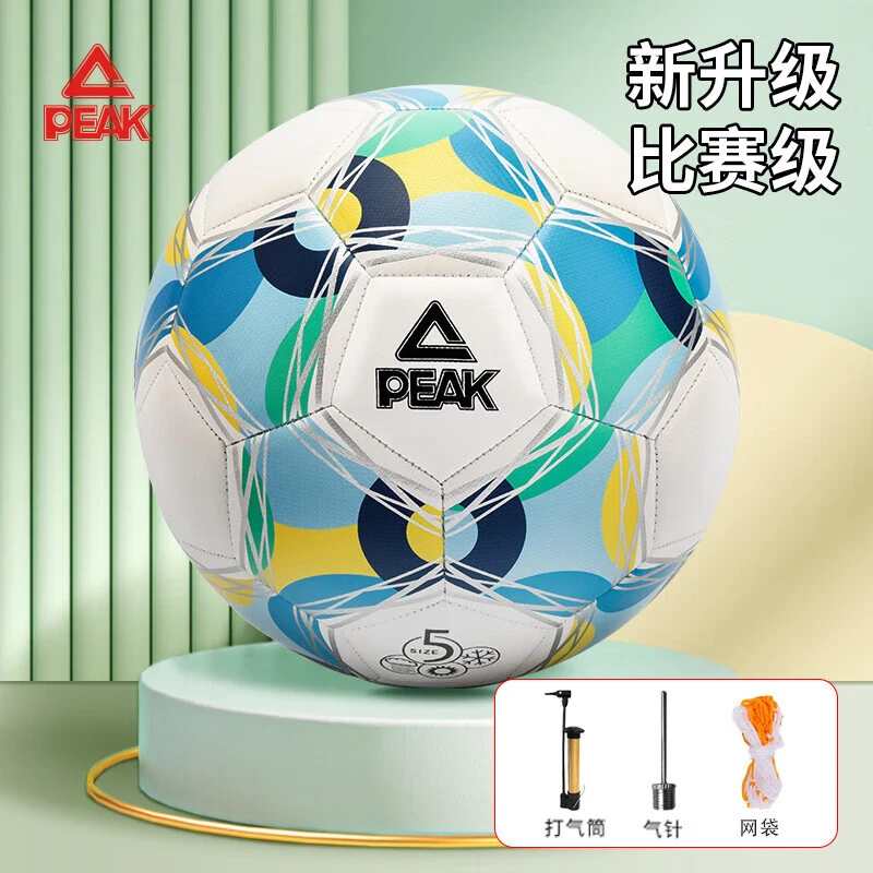 Peak/匹克足球5号成人儿童中考标准专业比赛训练青少年小学生