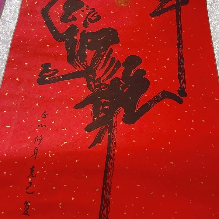 摆件，烧制问题都是正常的