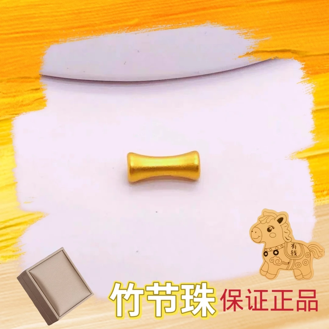 【跨年盛典】竹节起拍14颗穿成手链  XHJ