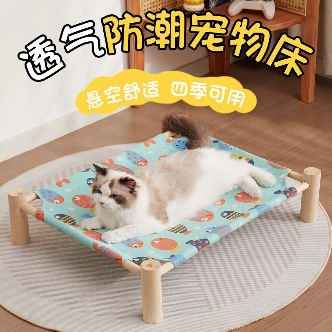 行军床狗狗四季通用离地狗床狗窝夏季可拆洗小型犬宠物窝床防潮