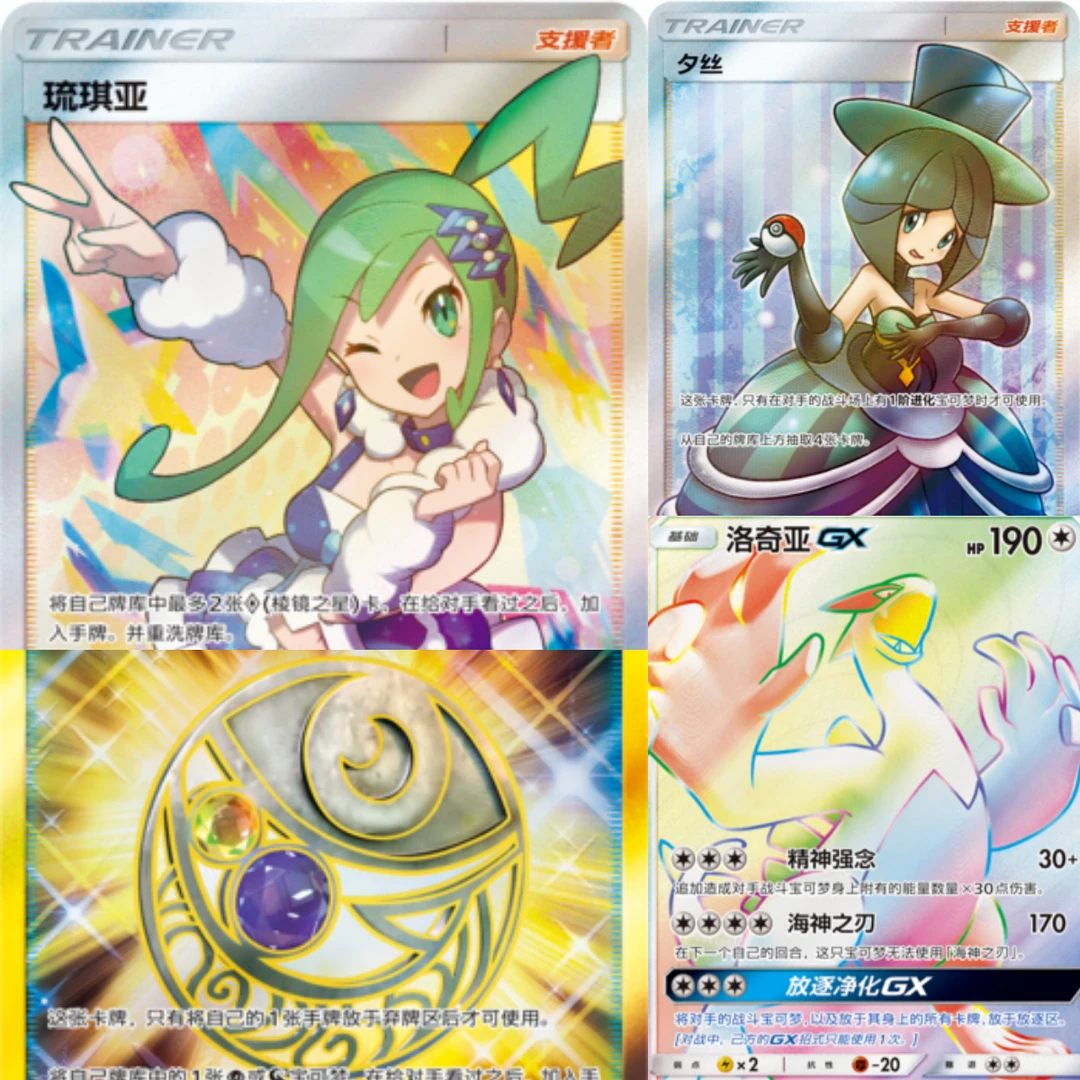 【卡耀新年专场】宝可梦简中日版福利