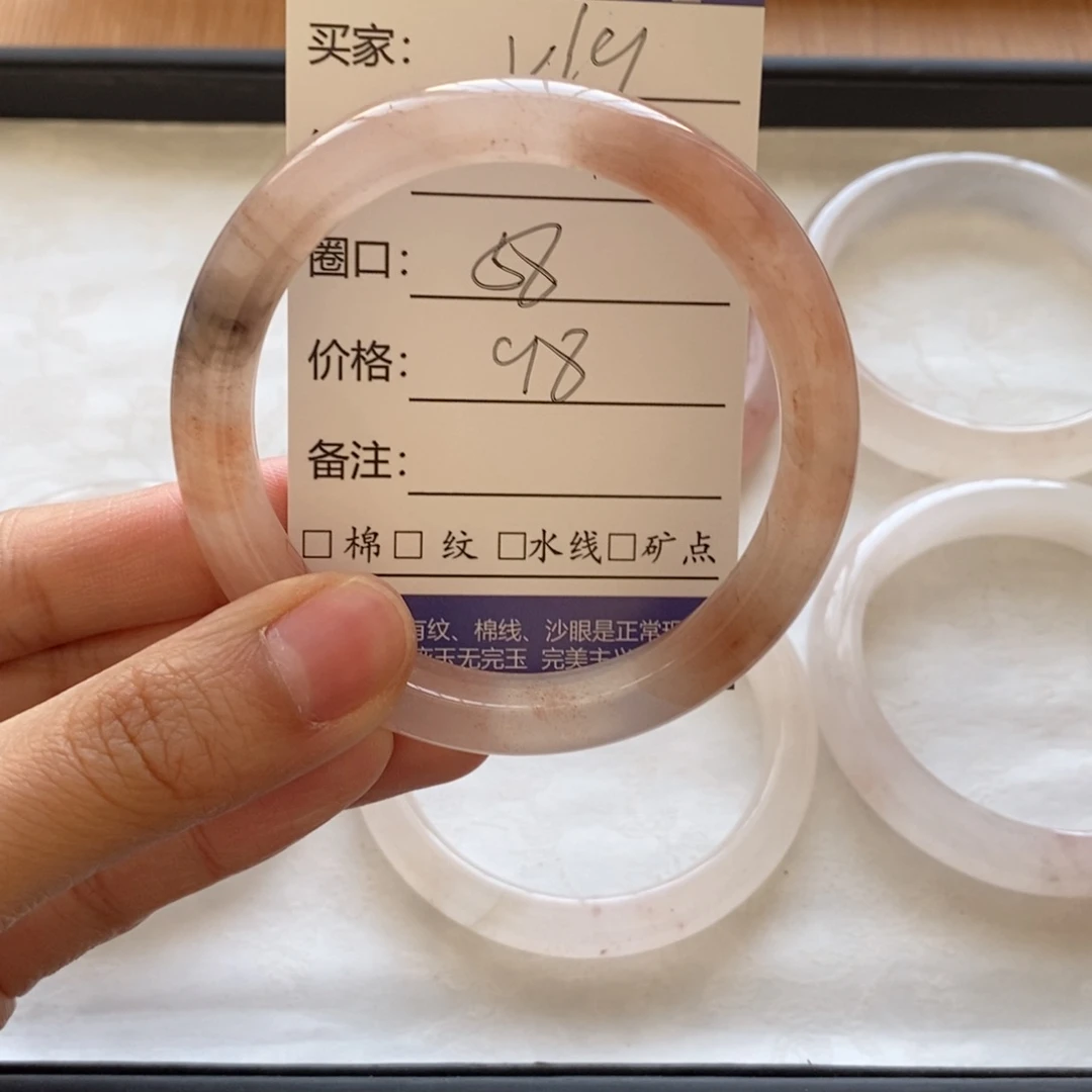 石英质玉手镯未镶嵌黄**薯