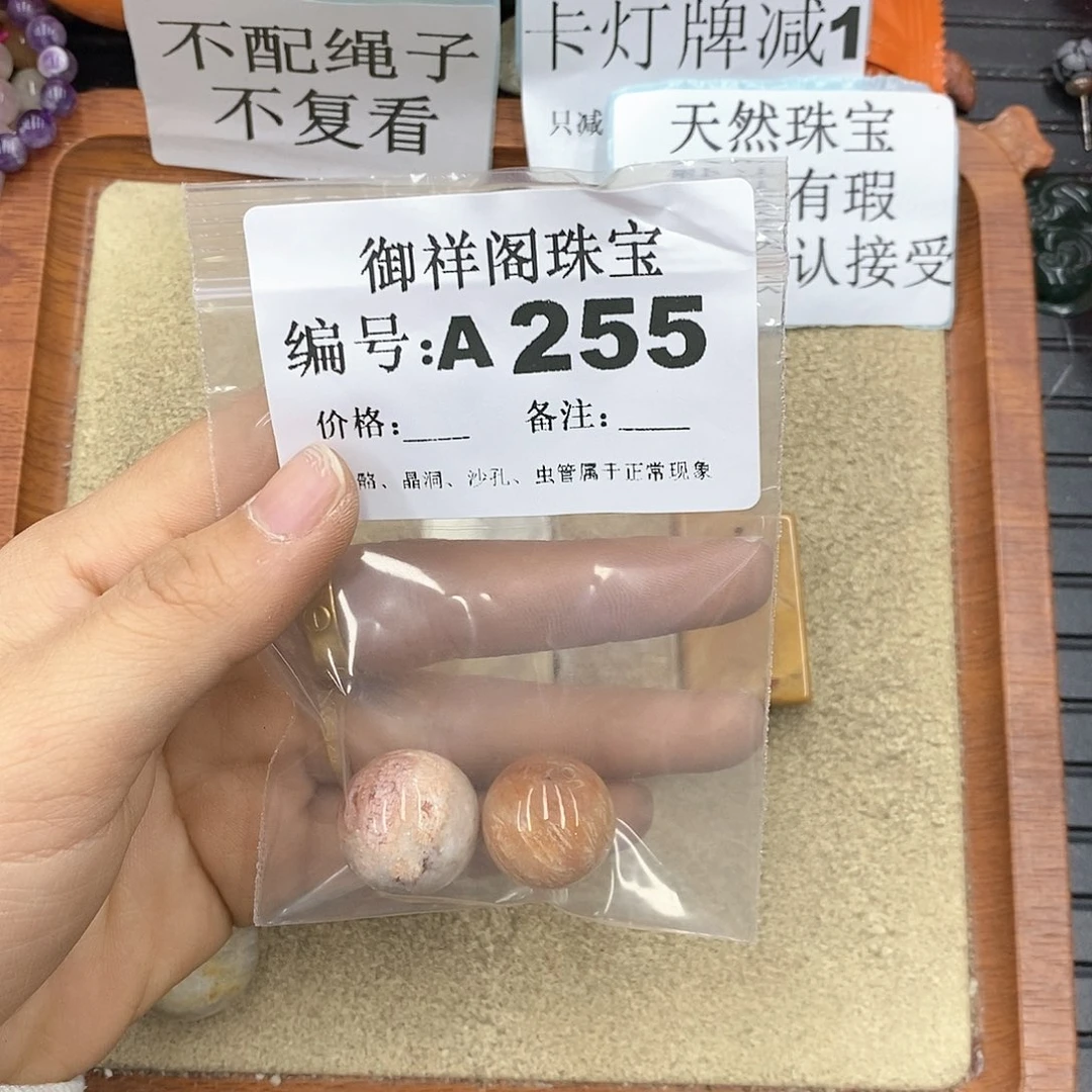 硅化珊瑚（珊瑚玉）颈饰未镶嵌飘