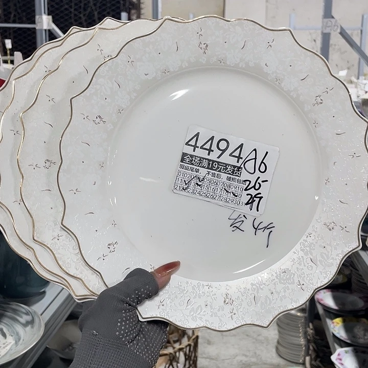 碗外贸瑕疵尾单不售后，介意慎拍，满19包邮