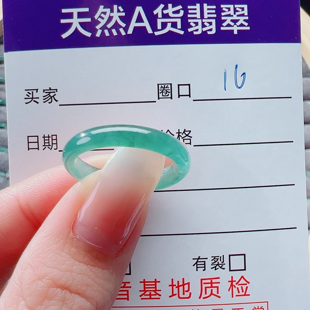 未镶嵌戒指翡翠?***?戒圈