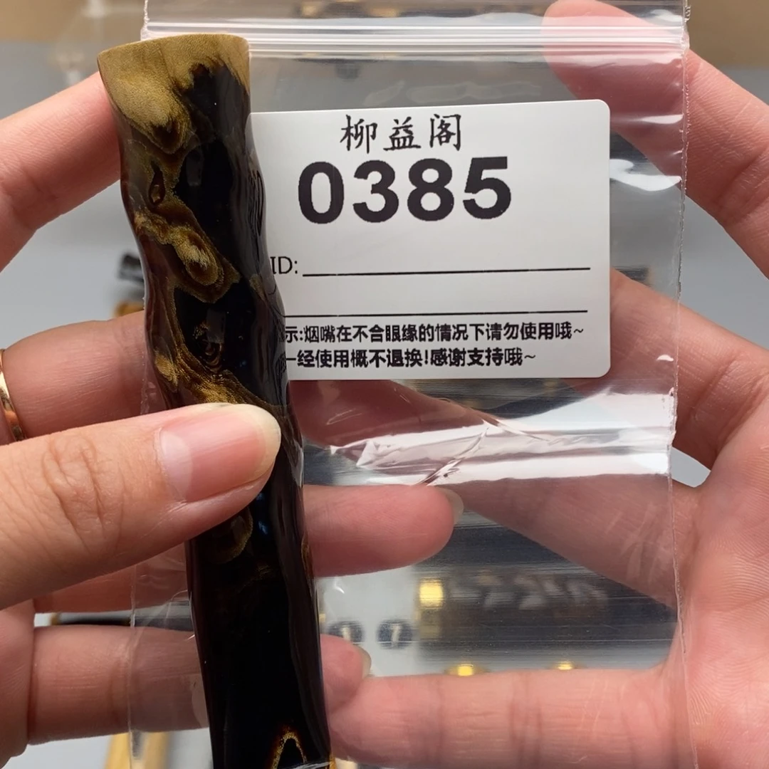 @*内置款烟嘴粗中细一体活性炭拉杆两用