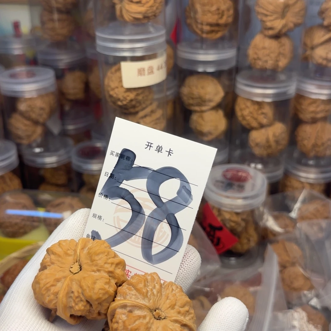 吊坠文玩核桃蛤蟆