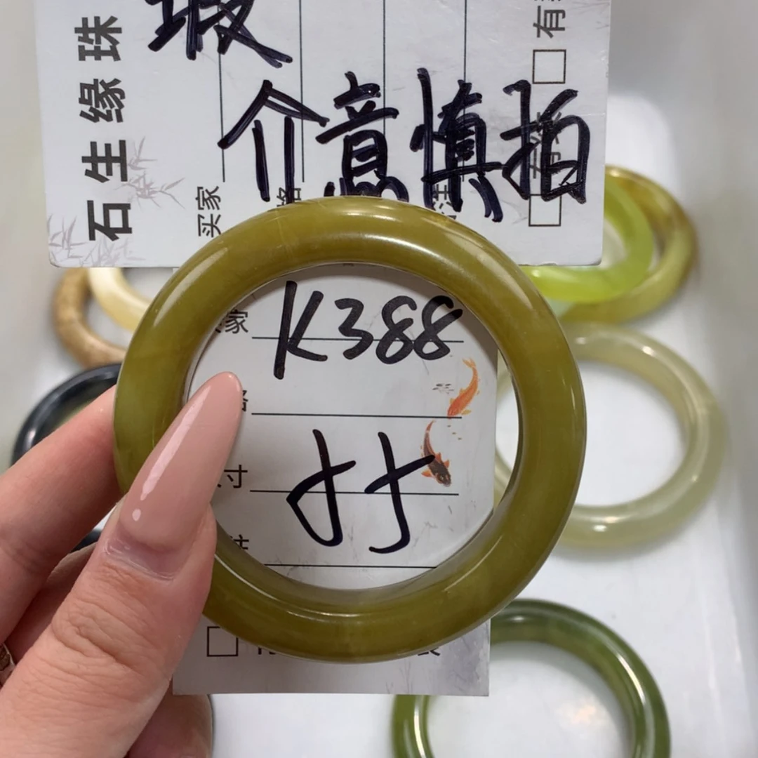 【闪购商品】未镶嵌蛇纹石玉手镯