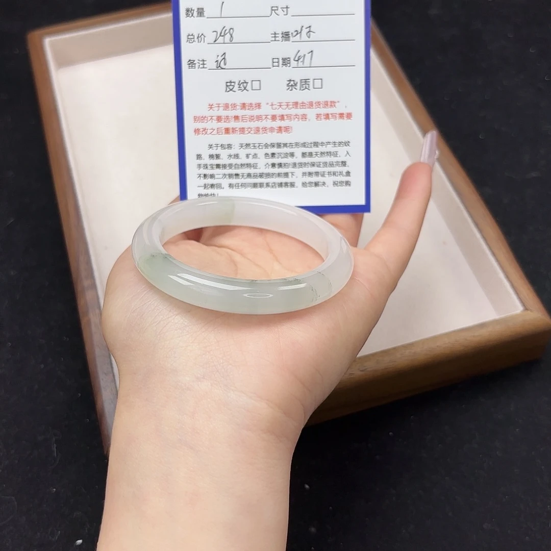 石英质玉手镯未镶嵌