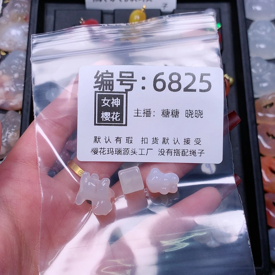 玛瑙/玉髓颈饰合金这**家