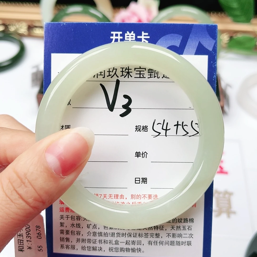 和田玉手镯未镶嵌