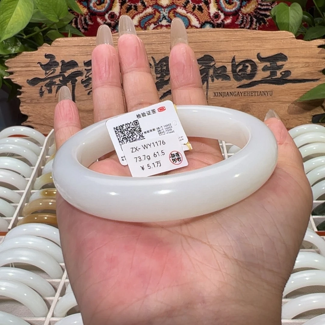 未镶嵌手镯和田玉（白玉）新疆羊脂白玉手镯