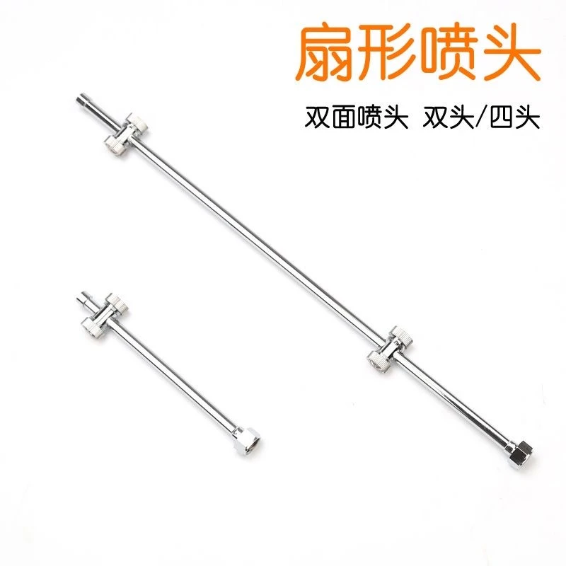 扇形喷头农用打药机电动喷雾器三缸泵横扫左右双头雾化喷雾头