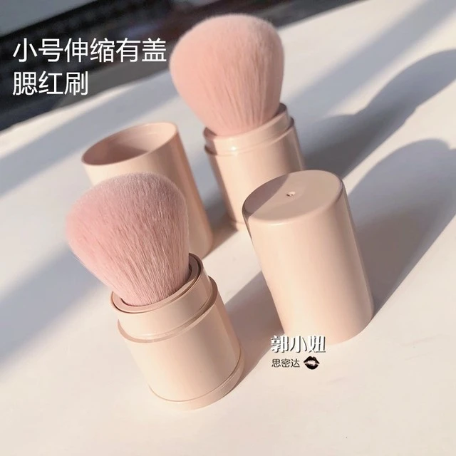 郭小妞超柔软豆沙粉便携带盖伸缩蜜粉刷粉饼刷腮红刷专业化妆刷