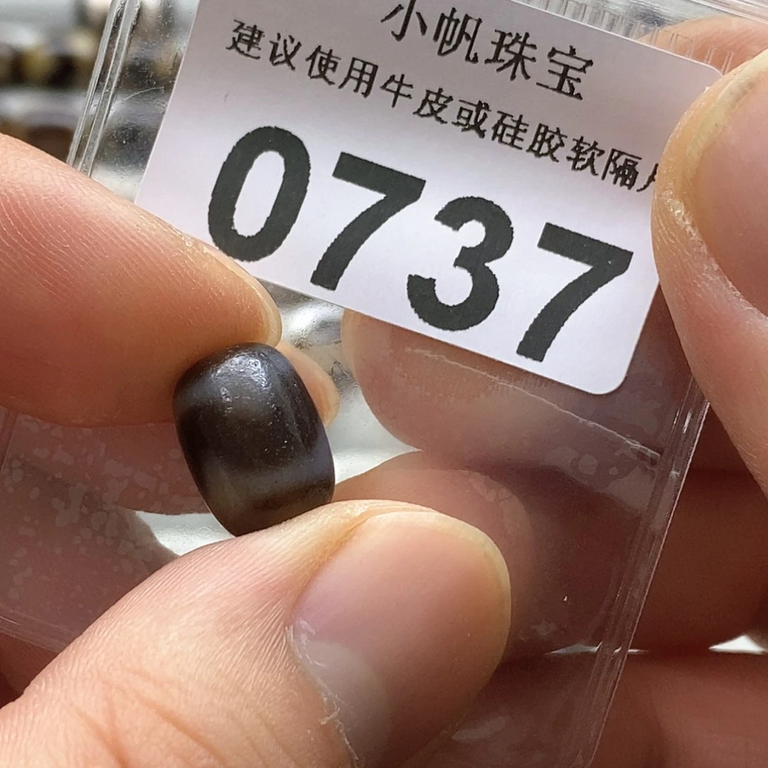 玛瑙/玉髓玛瑙0737未镶嵌南*?