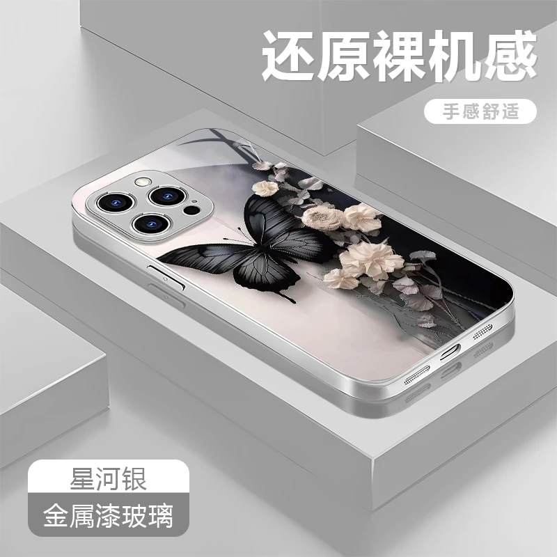 复古蝴蝶适用苹果17/16华为P70/vivo/oppo金属漆玻璃防摔手机壳