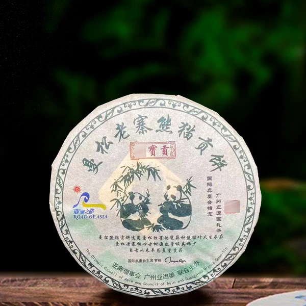 二十二年原料曼松老寨熊猫贡饼357g生茶