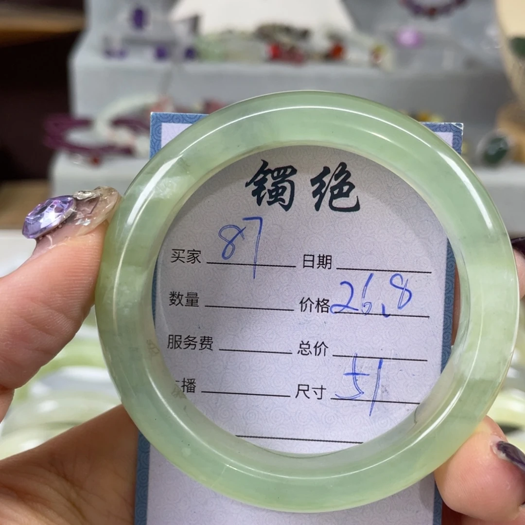 未镶嵌蛇纹石玉手镯