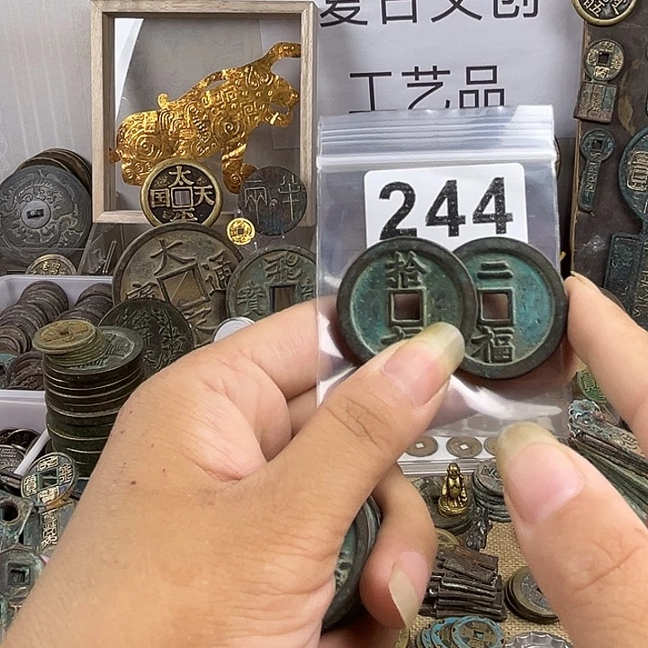 用***1铜复古文创工艺品钱币