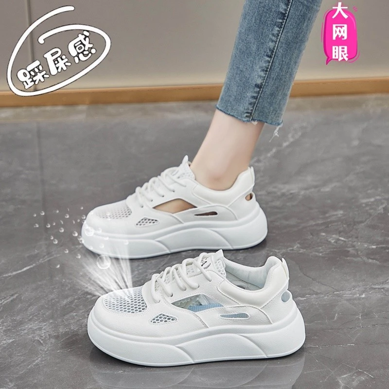 红清蜒女鞋夏季软底包头凉鞋女款2024新款镂空透气大网眼运动网鞋