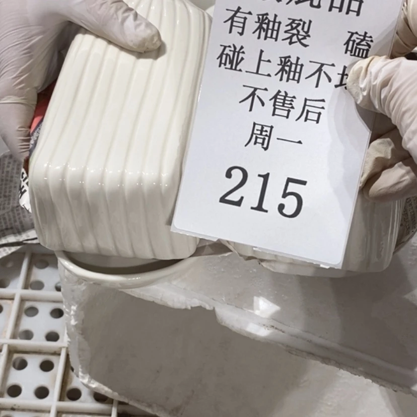 【闪购商品】摆件贝****宝陶瓷摆件瑕疵特卖