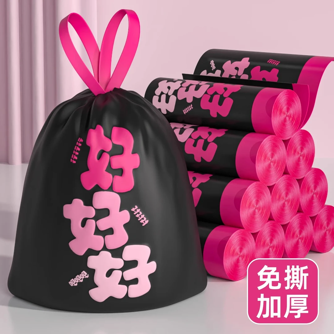 卡通印花免撕抽绳清洁收纳袋家用加厚手提厨房专用学生大号实惠装