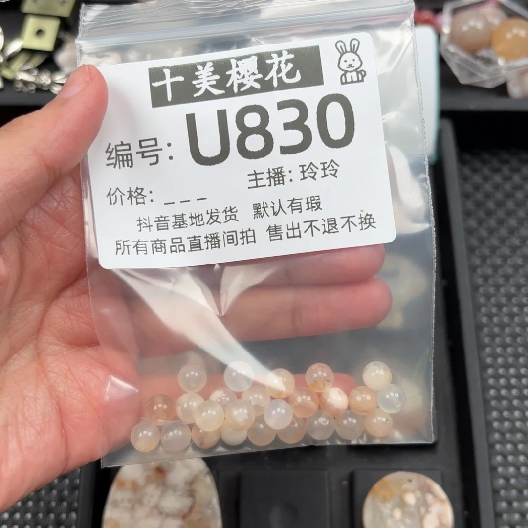 玛瑙/玉髓颈饰未镶嵌?**?