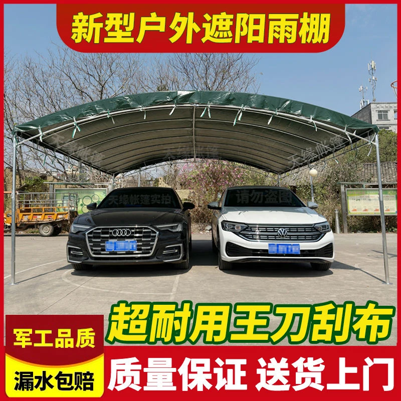 户外停车遮阳棚雨棚防晒可拆卸酒席帐篷加厚加粗大排档帐篷摆摊用