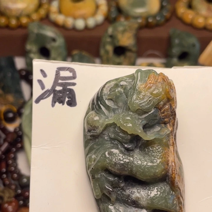 岫岩河磨玉（透闪石质玉）未镶嵌颈饰