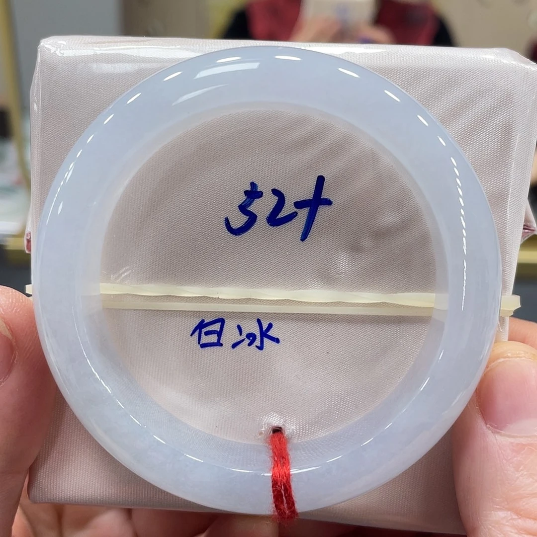 未镶嵌手镯翡翠翡翠