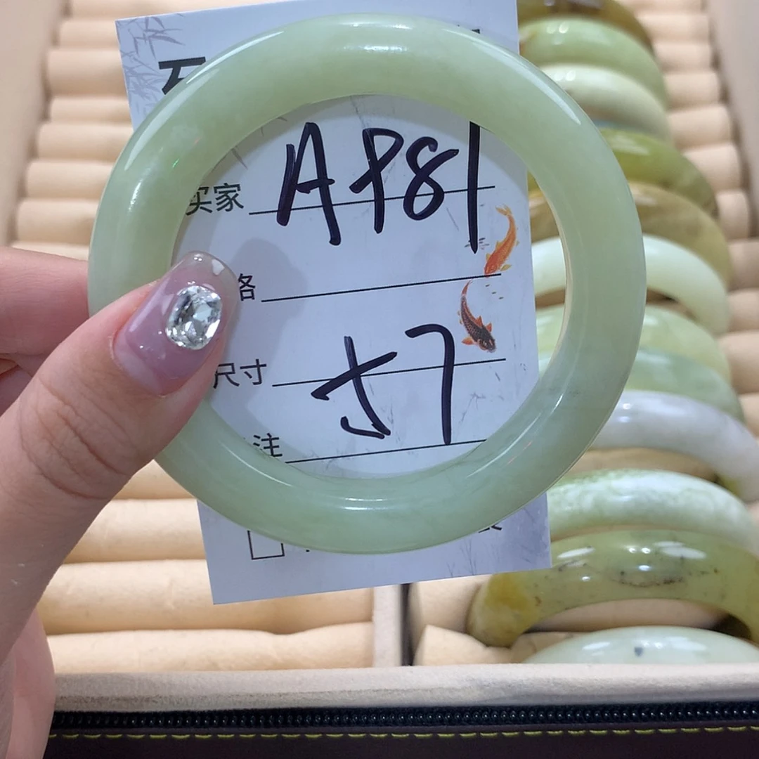 【闪购商品】未镶嵌蛇纹石玉手镯