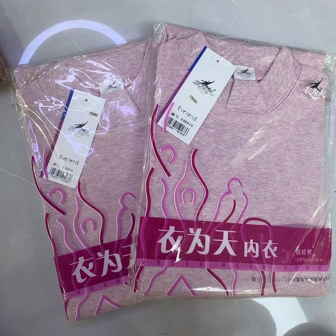 花粉170两件女士秋衣