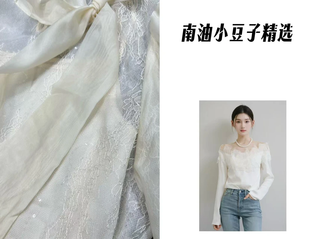 【南油小豆子精选】秋季花朵包袖修身型轻奢气质修身设计师网红上衣
