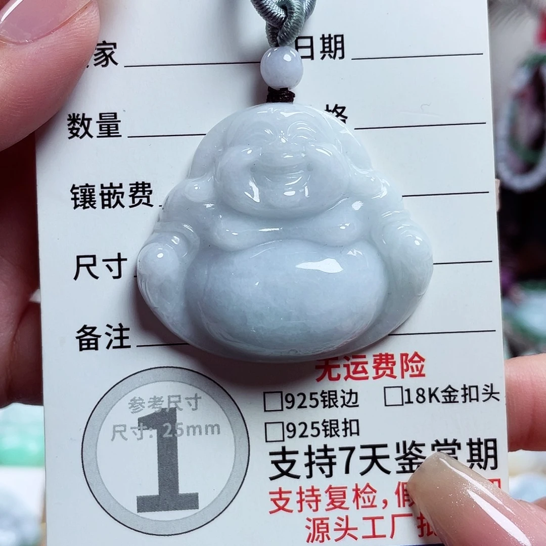 兴***业翡翠未镶嵌颈饰佛公