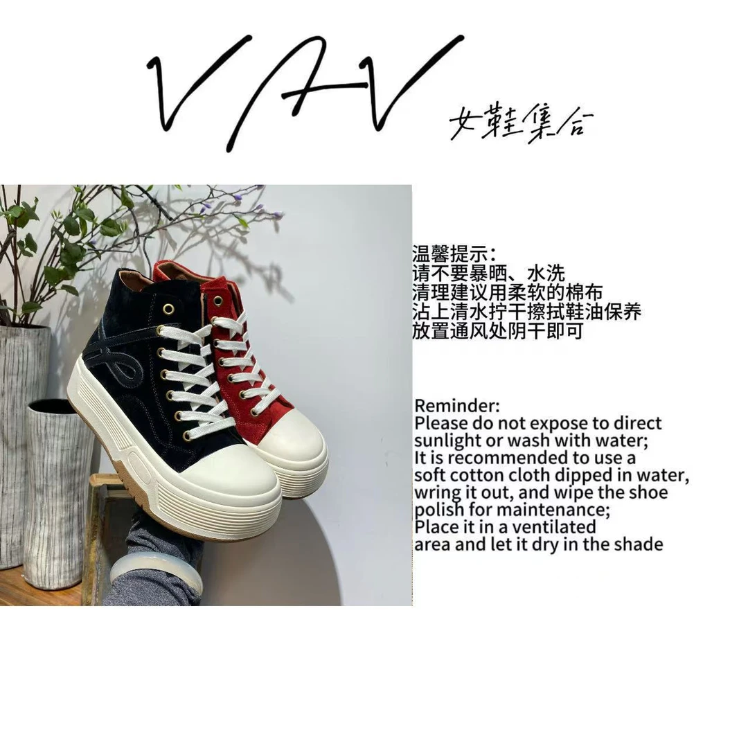 【VAV女鞋集合】复古短靴厚底磨砂皮百搭高帮板鞋